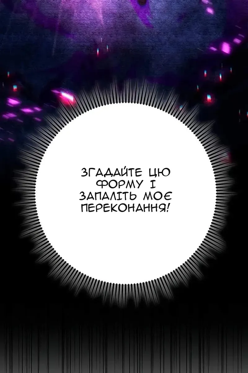 Сторінка 120