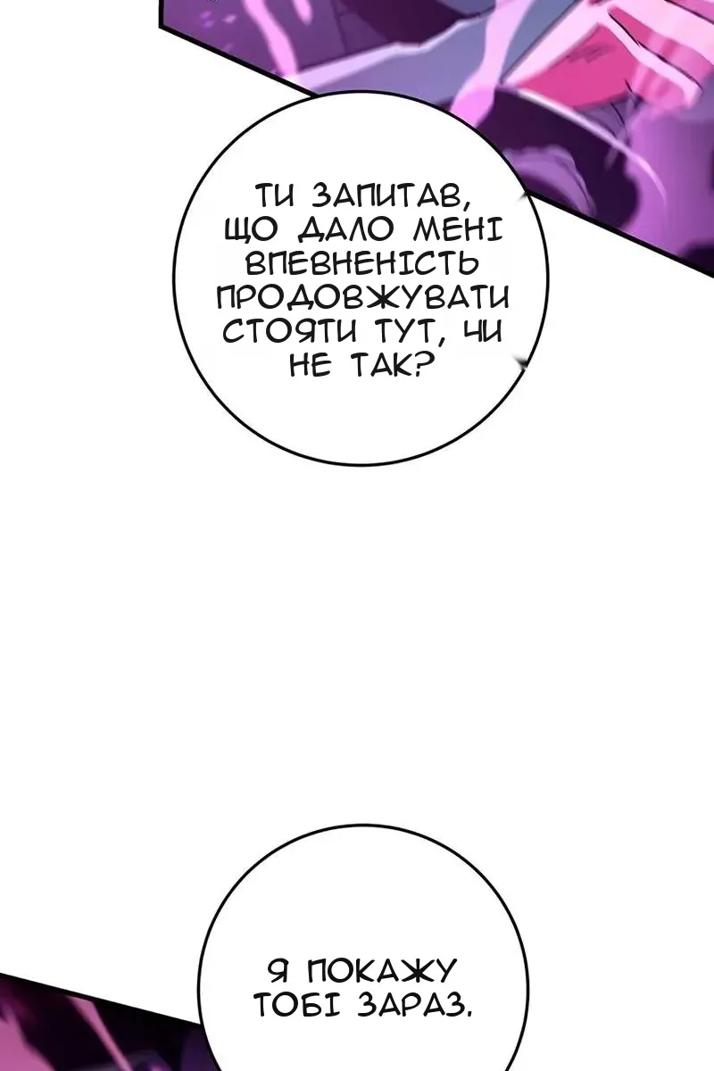 Сторінка 125