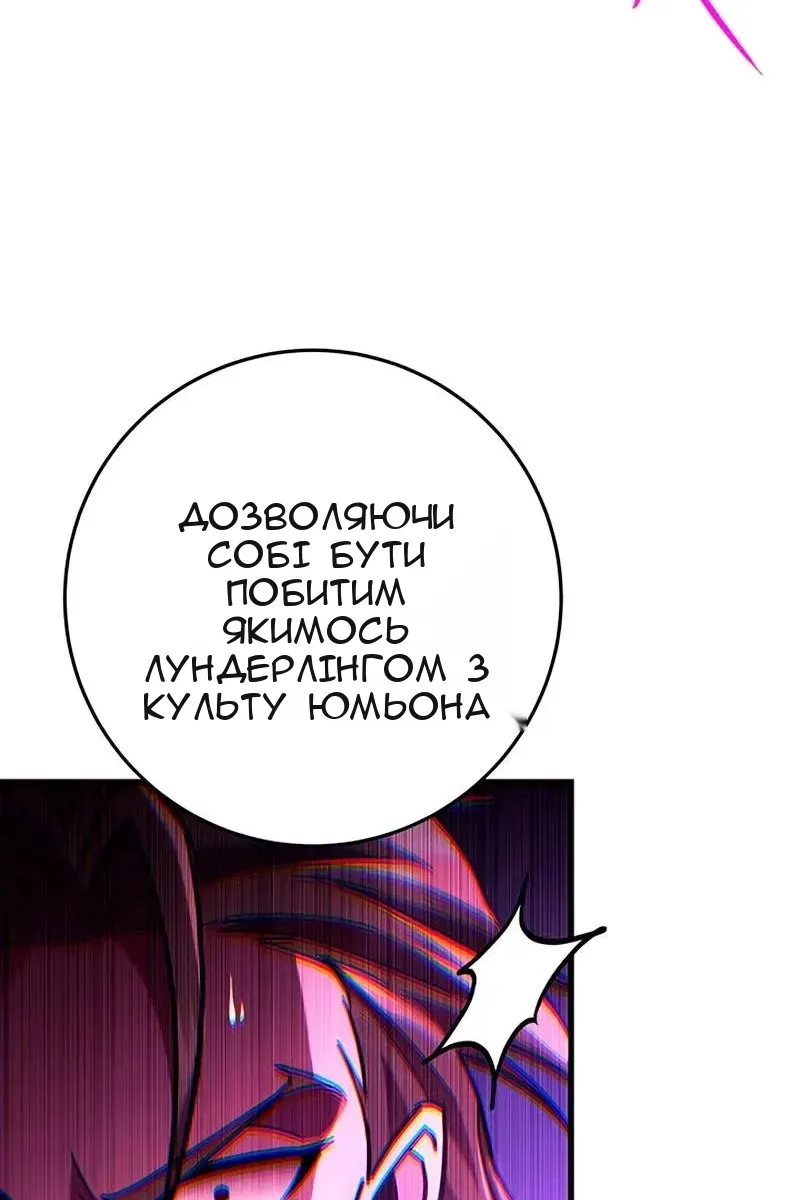 Сторінка 127