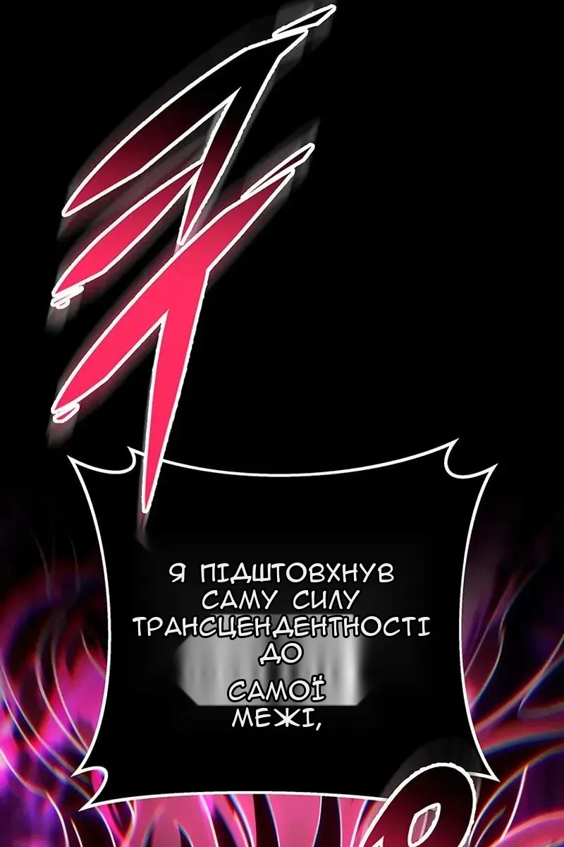 Сторінка 137