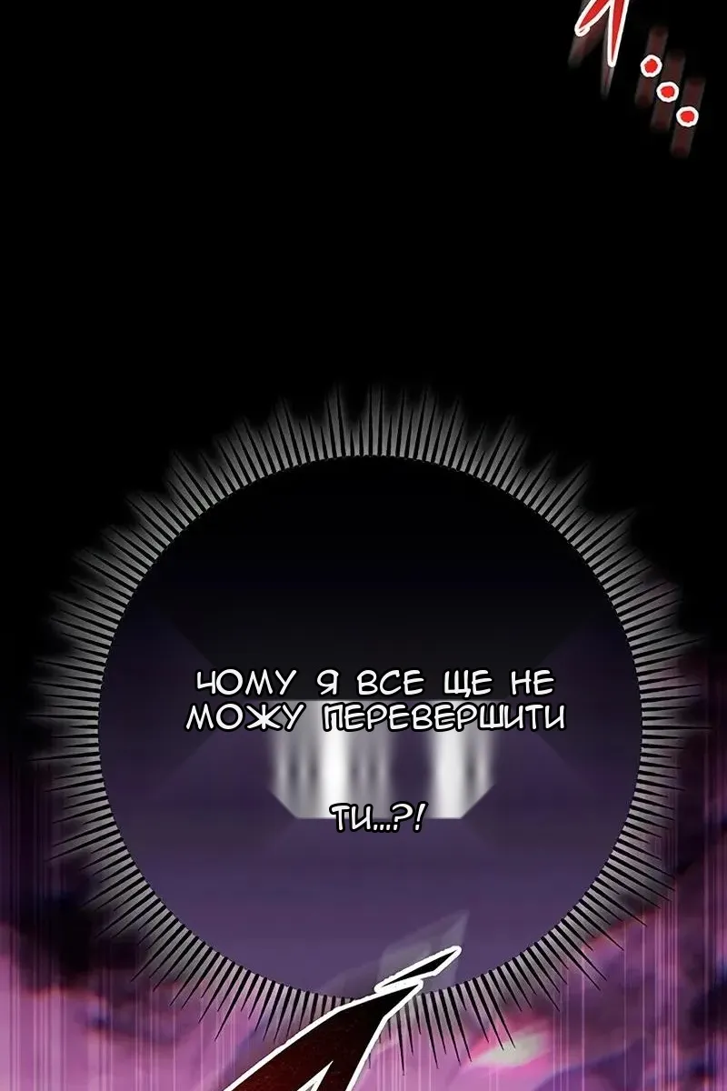 Сторінка 144
