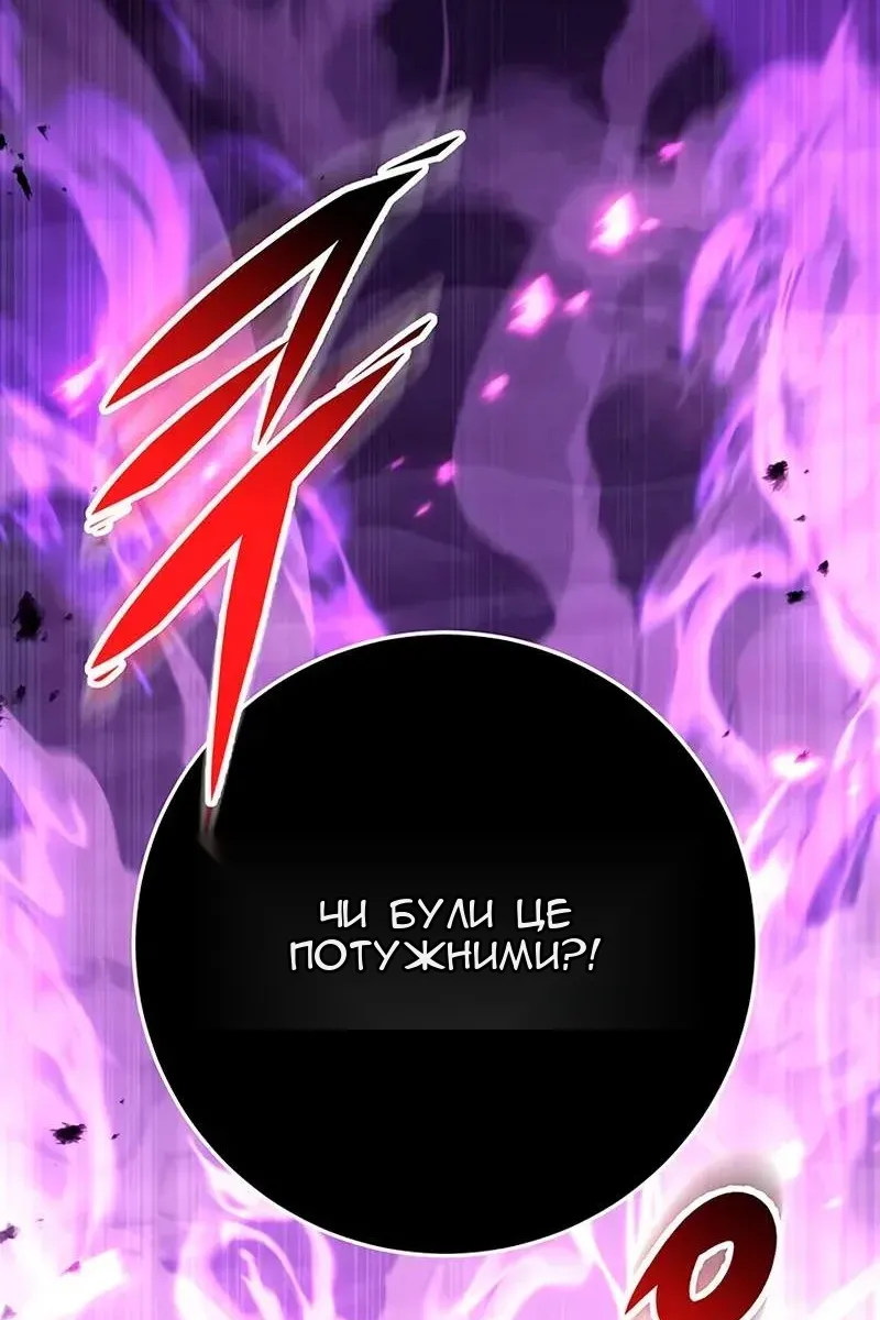 Сторінка 5