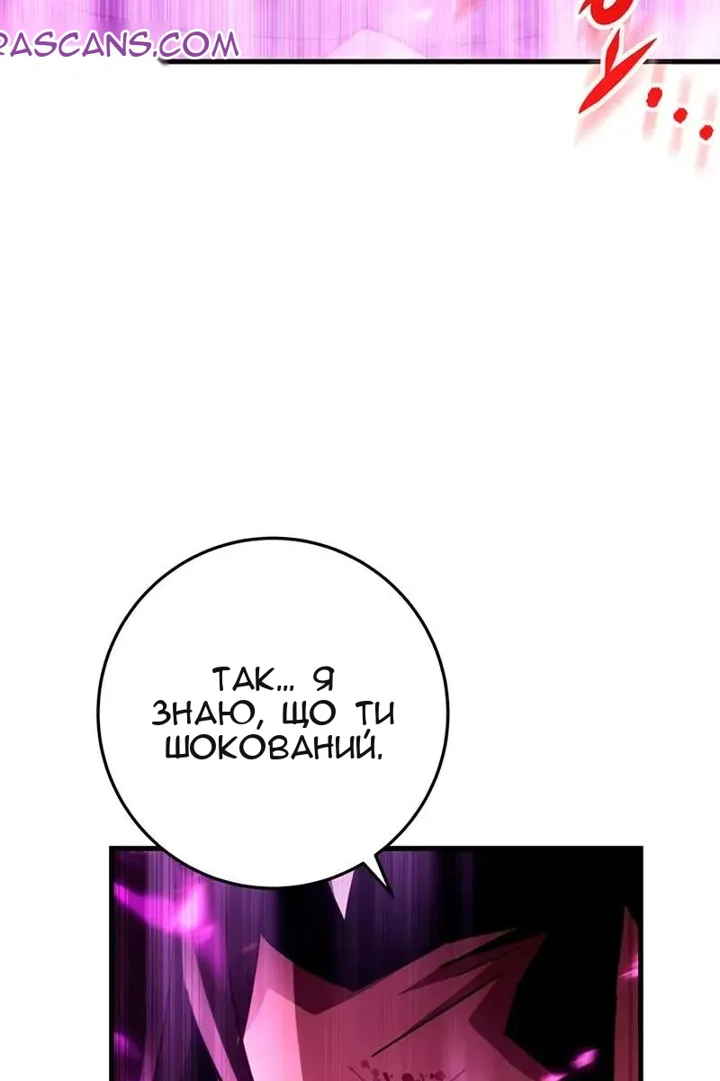 Сторінка 7