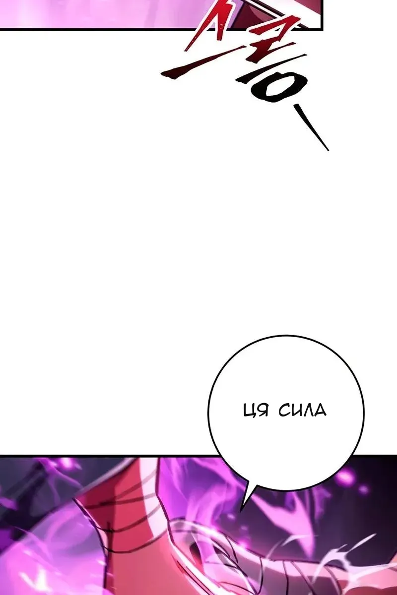 Сторінка 13