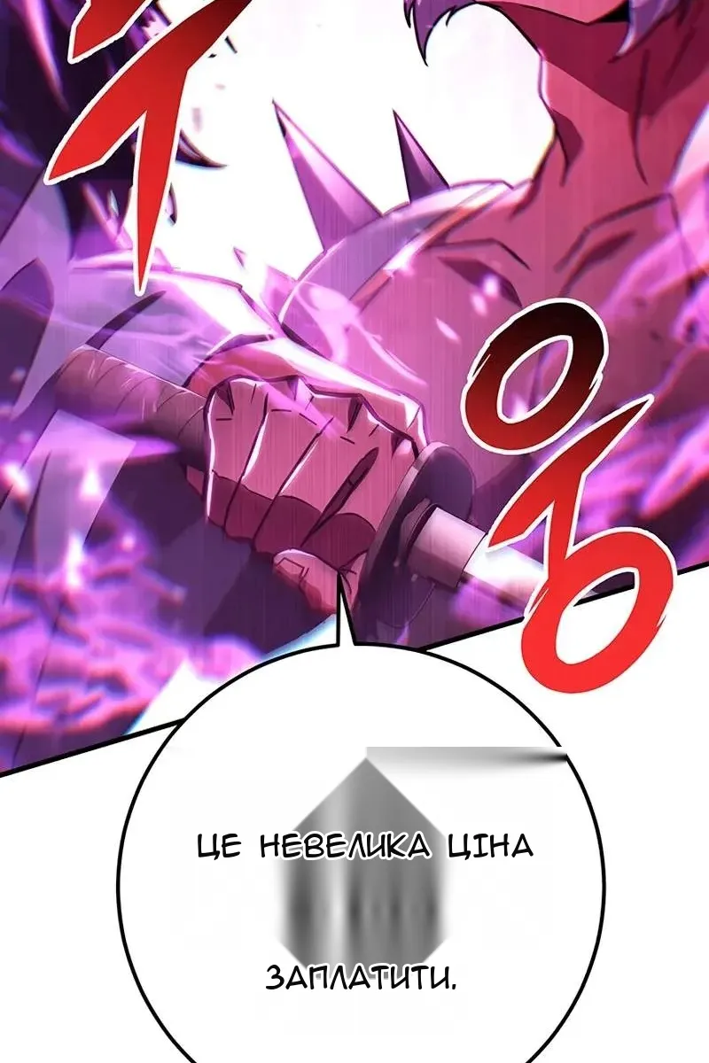 Сторінка 17