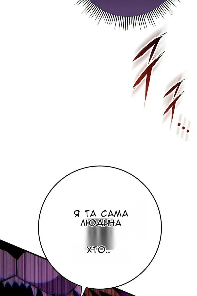 Сторінка 20
