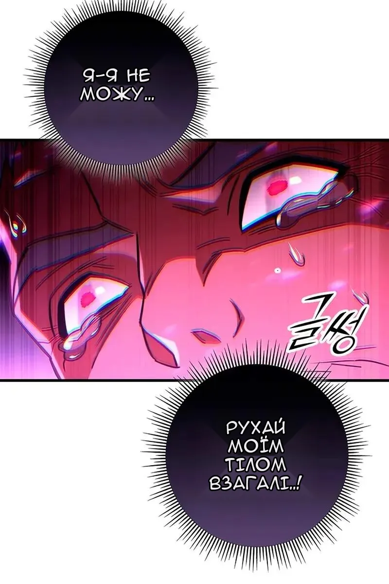 Сторінка 24