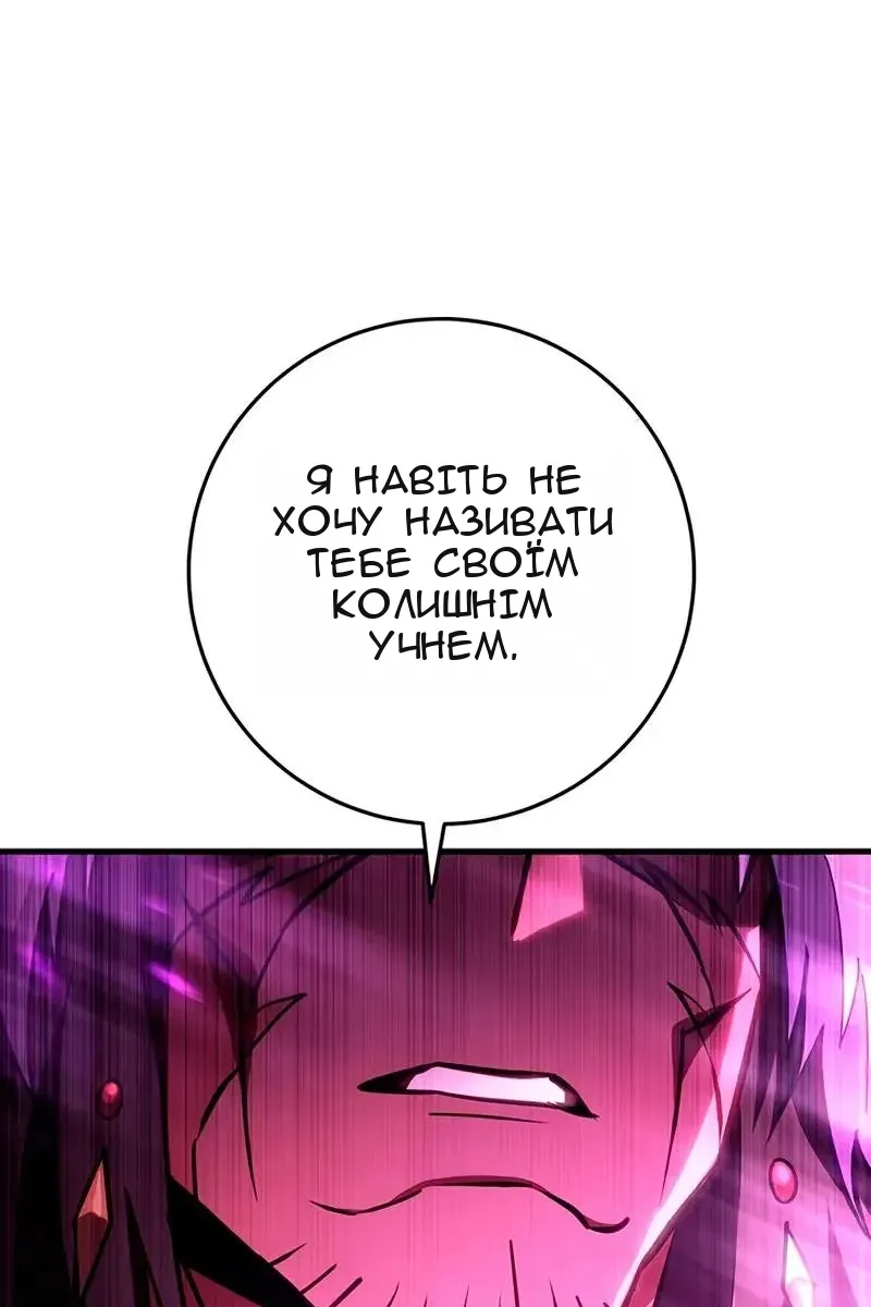 Сторінка 25