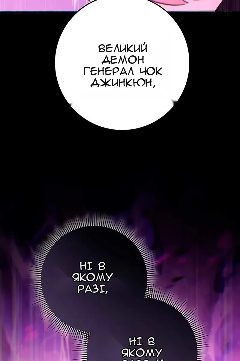 Сторінка 28