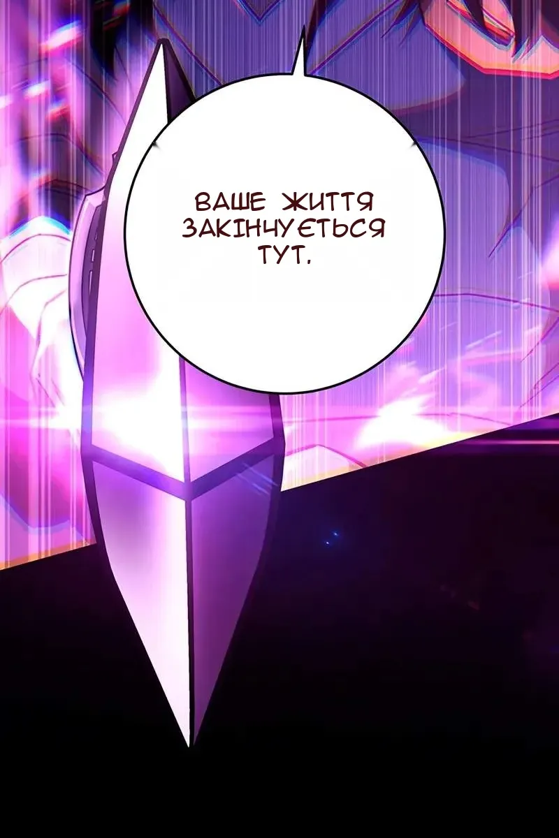 Сторінка 30