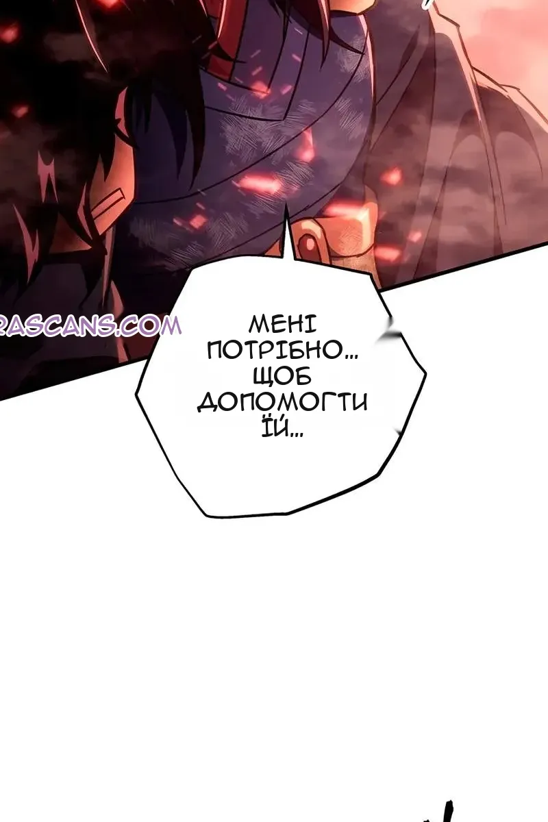 Сторінка 47