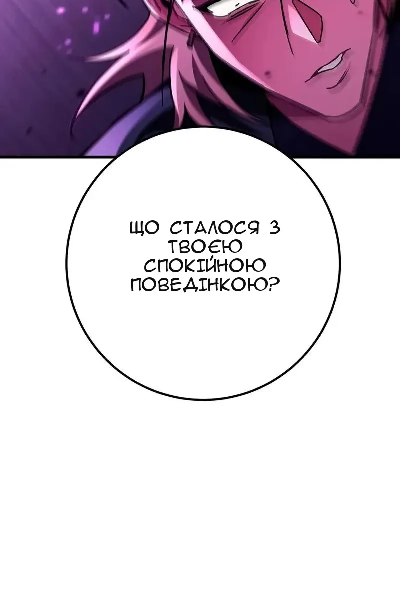 Сторінка 66