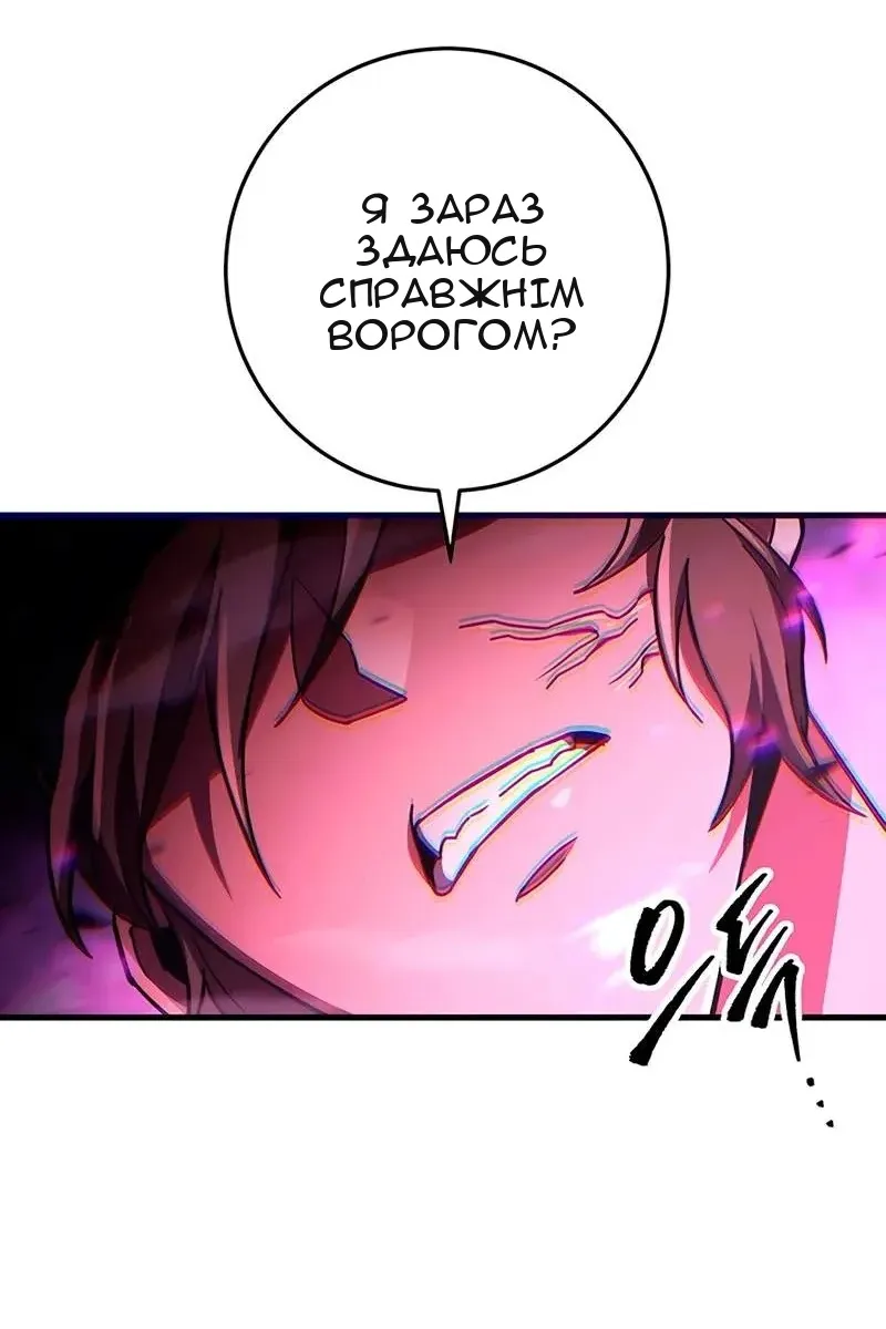 Сторінка 67