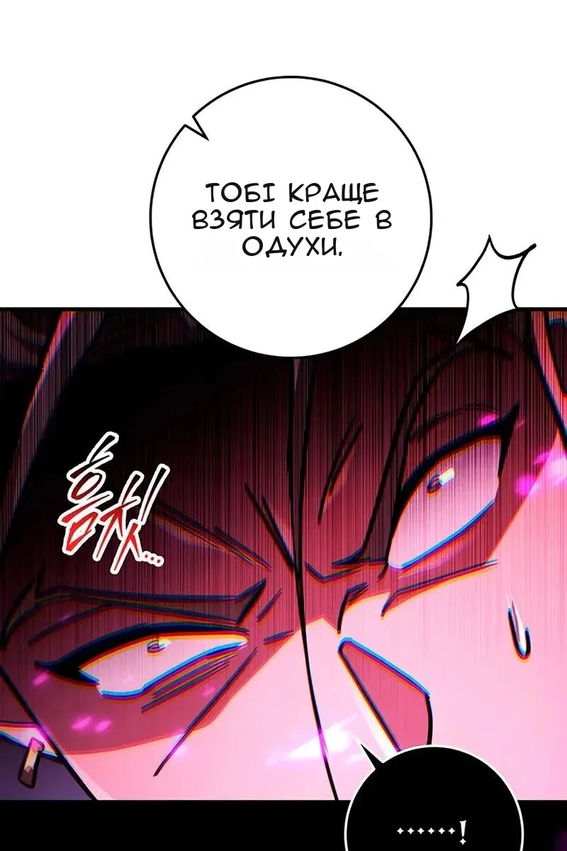 Сторінка 68