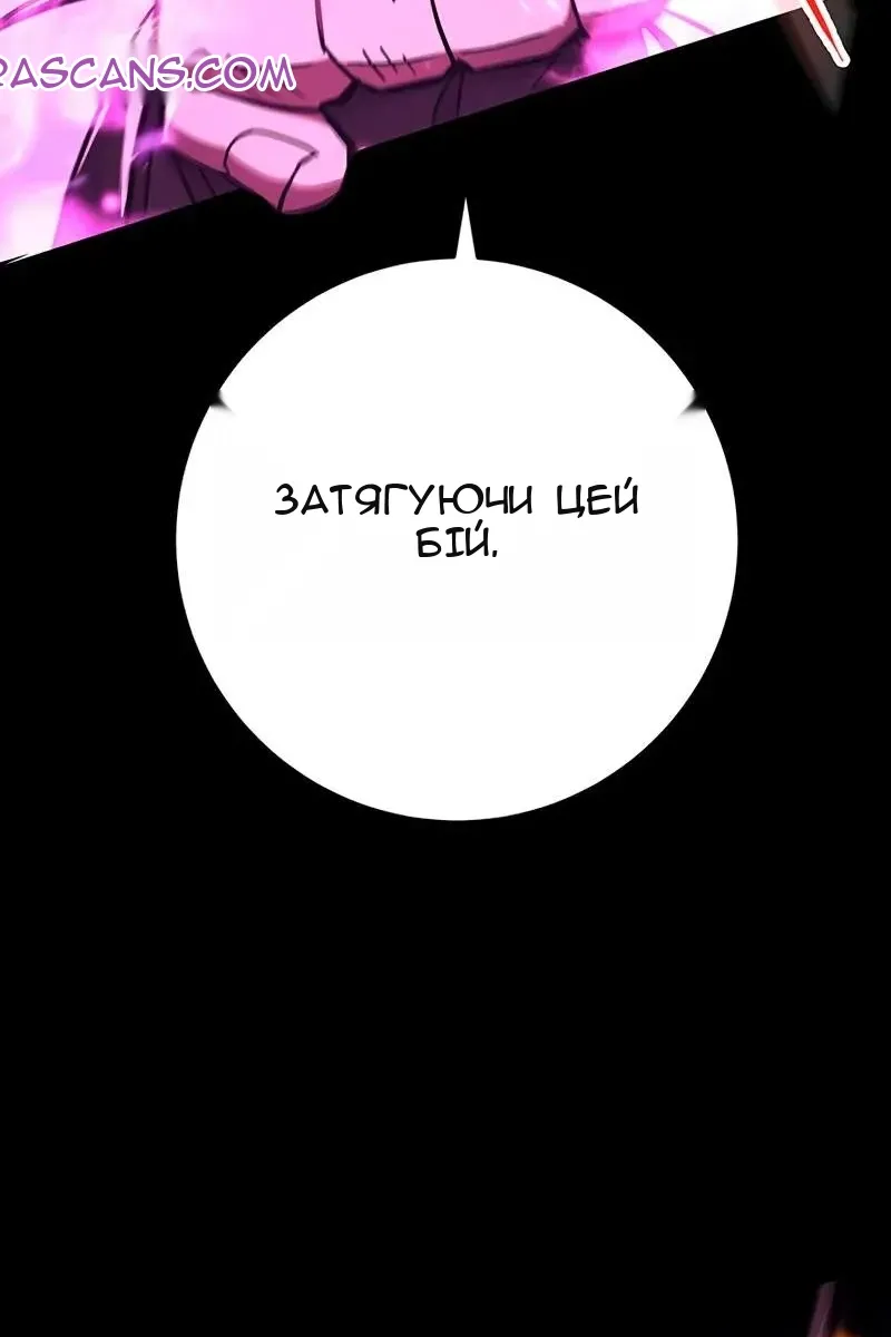 Сторінка 71