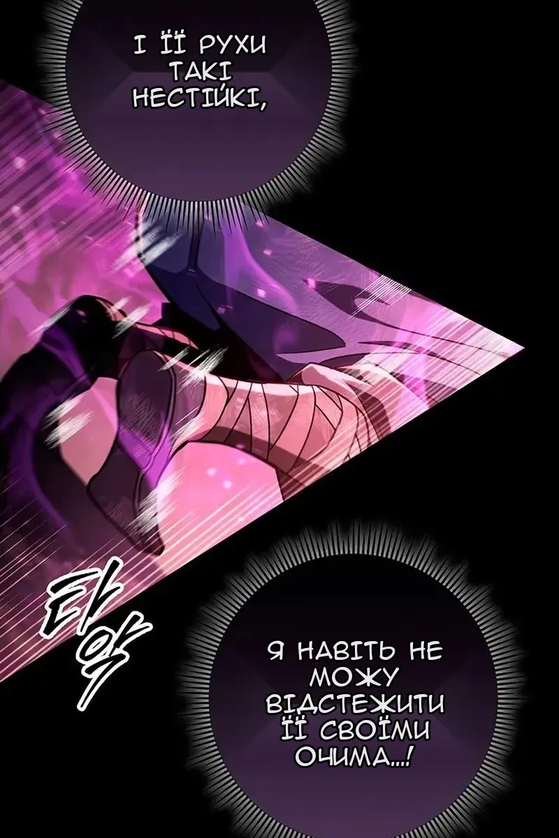 Сторінка 76