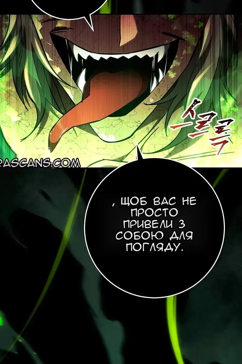 Сторінка 80