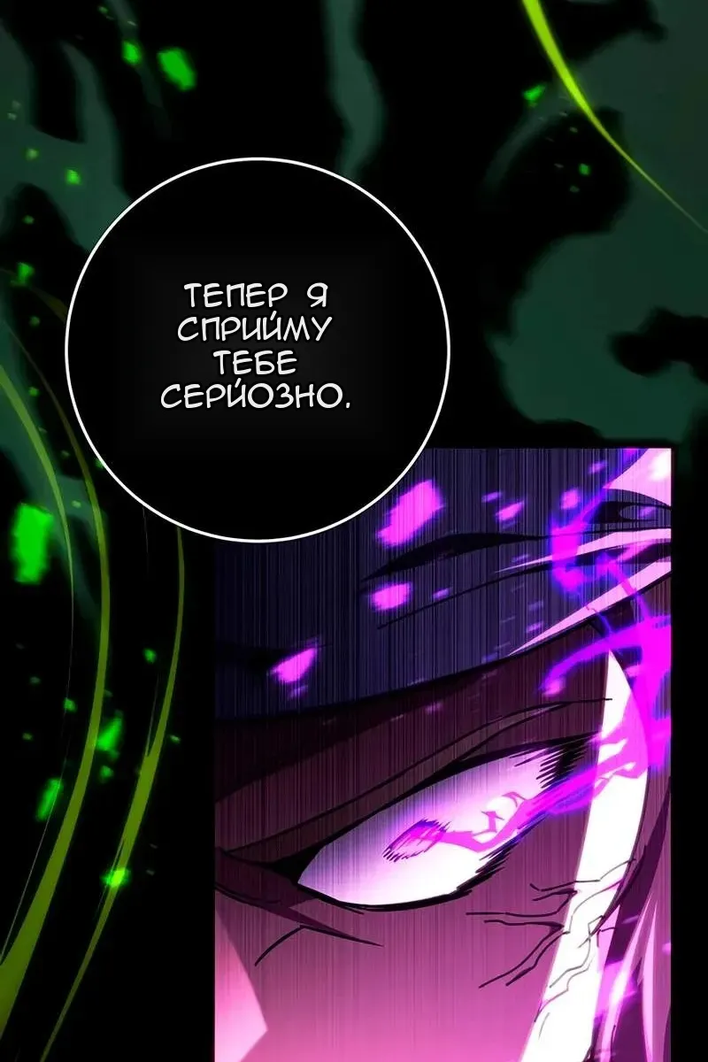 Сторінка 81