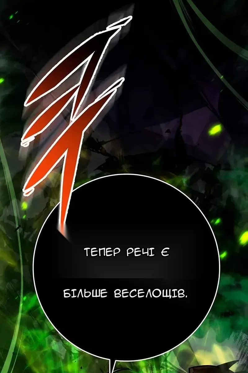 Сторінка 84