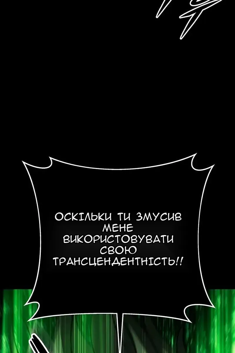 Сторінка 91