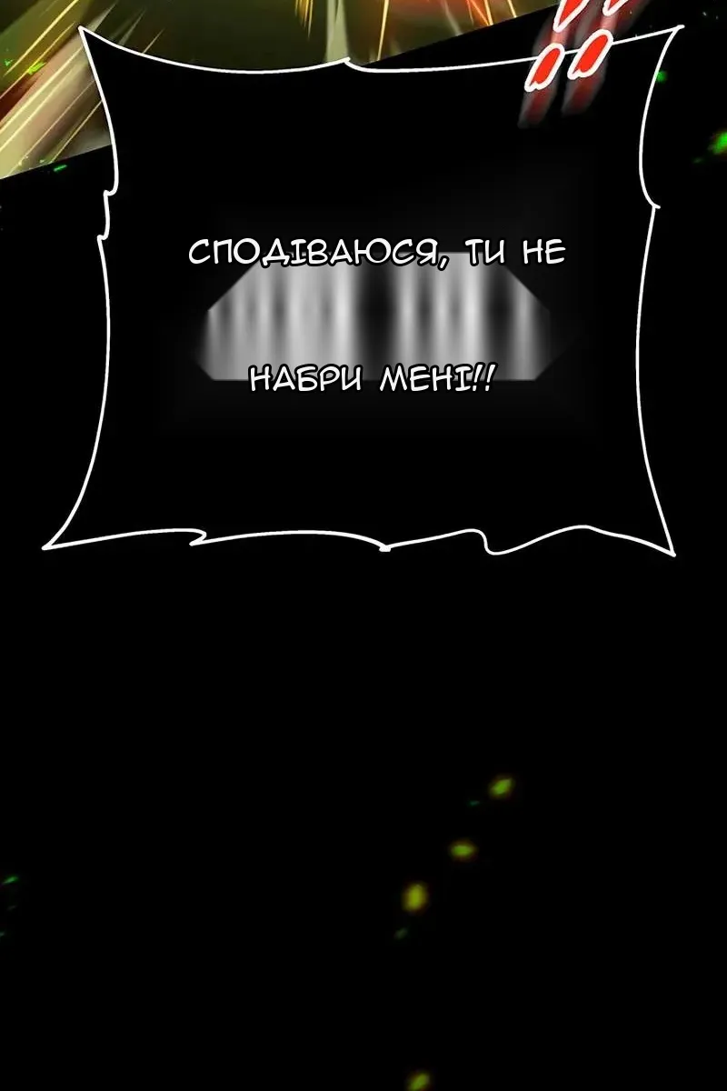 Сторінка 95