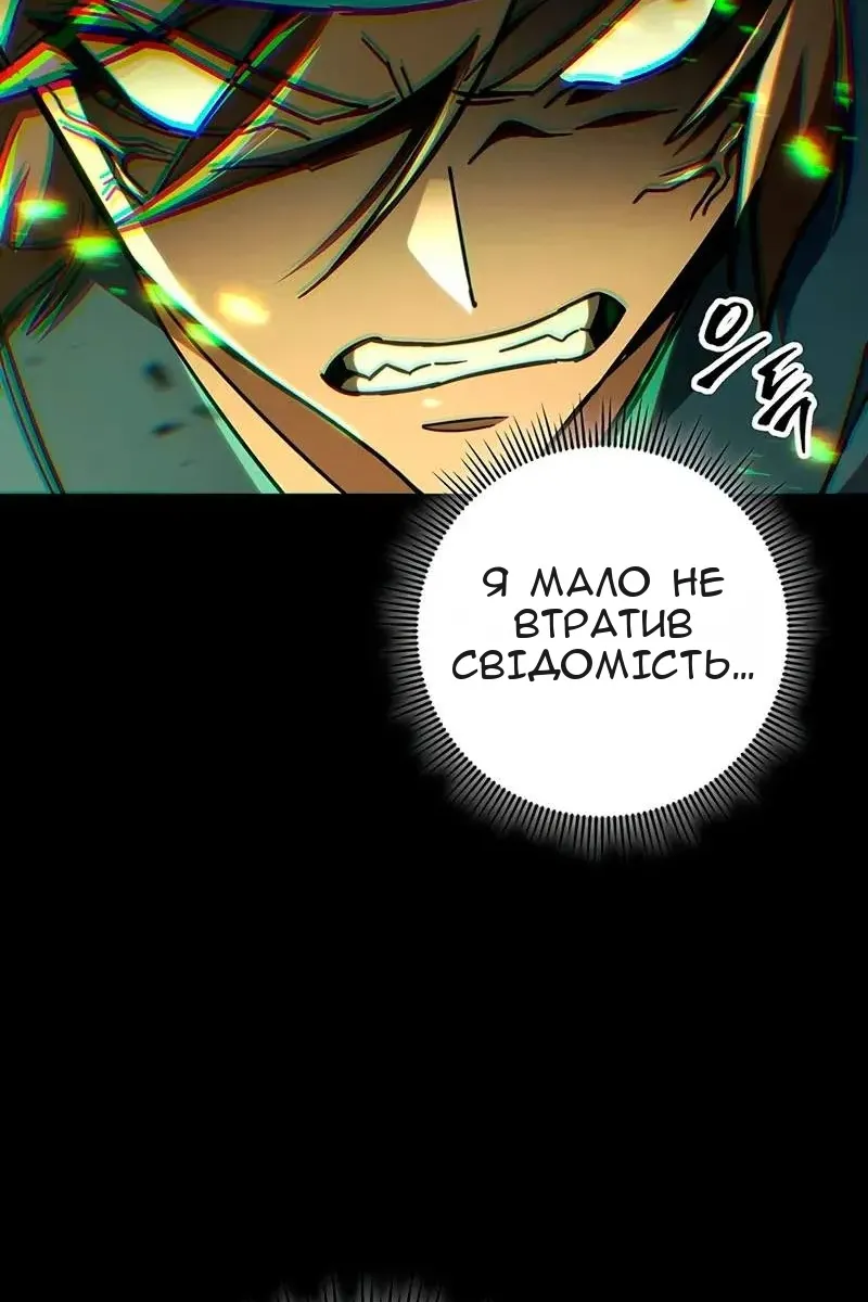 Сторінка 103