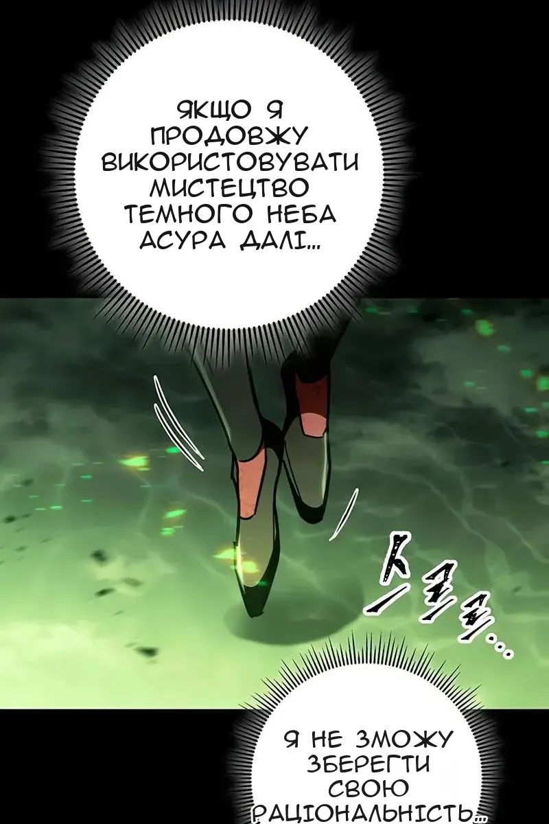 Сторінка 104