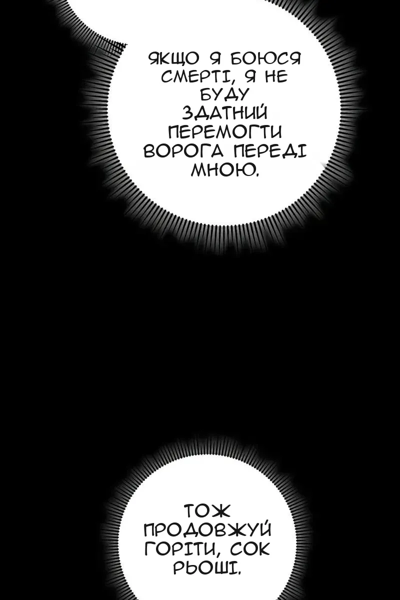 Сторінка 107