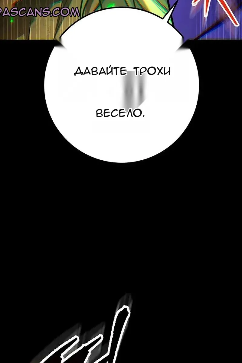 Сторінка 117