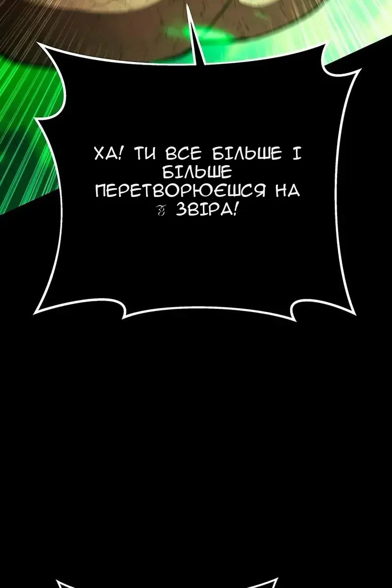 Сторінка 129