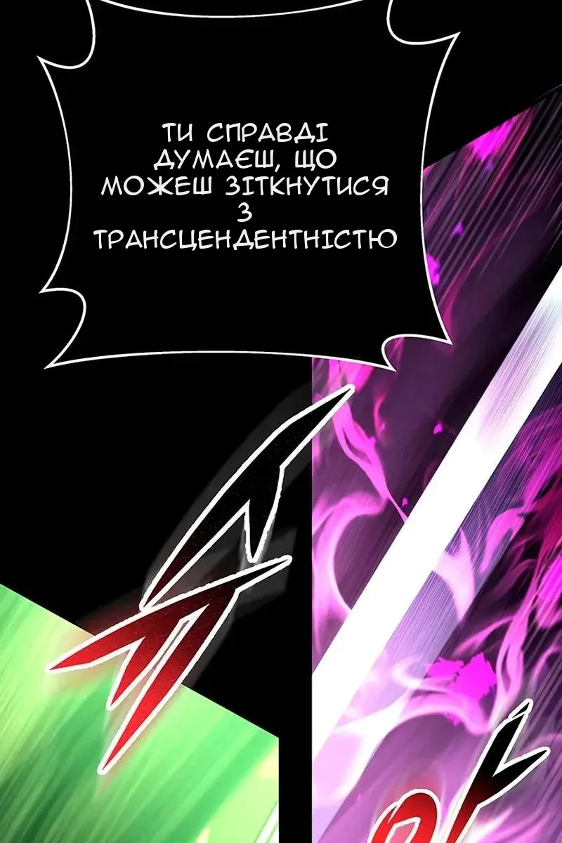 Сторінка 130