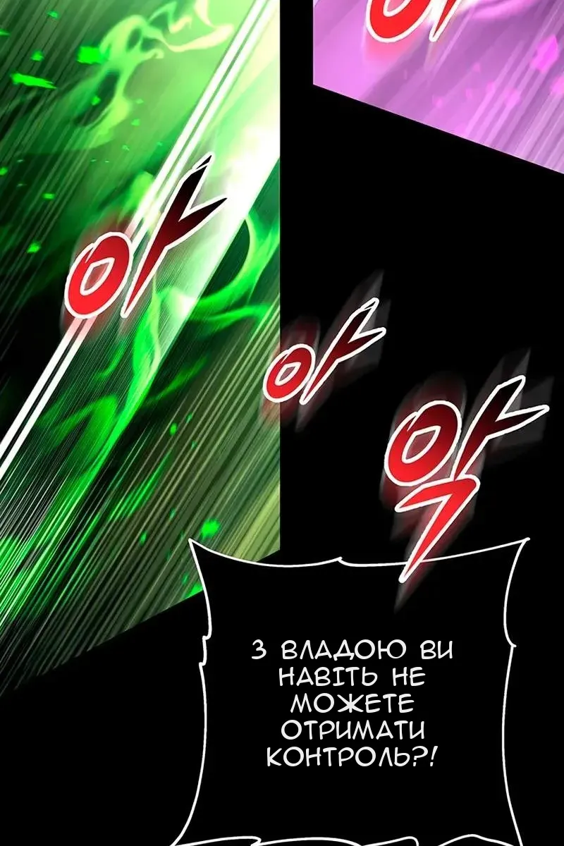 Сторінка 131