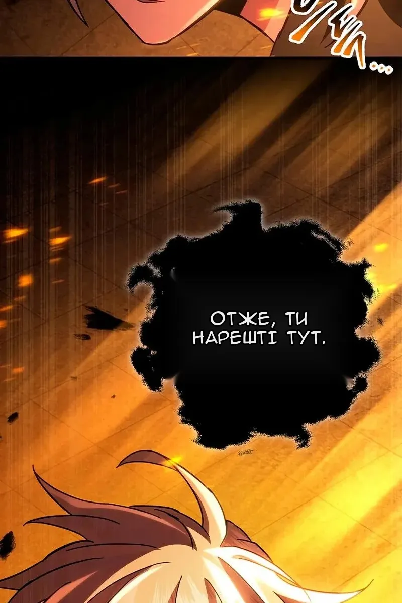 Сторінка 170