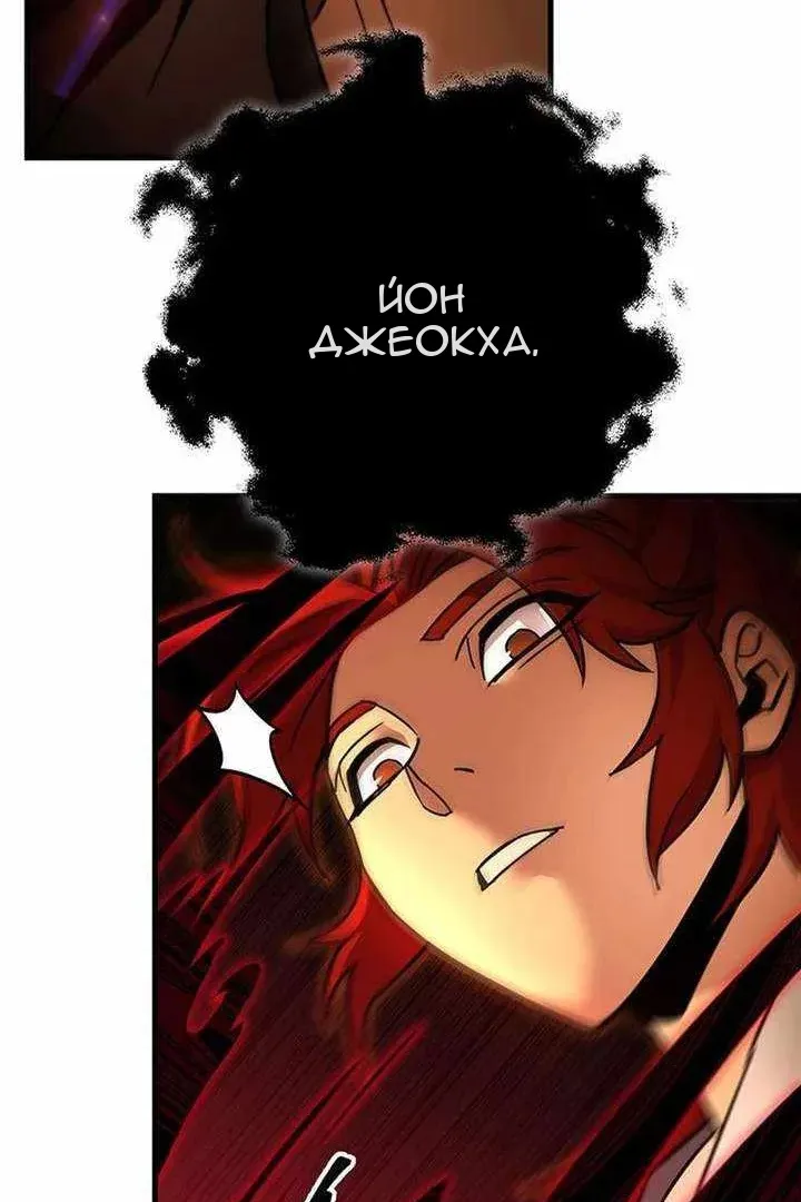 Сторінка 10