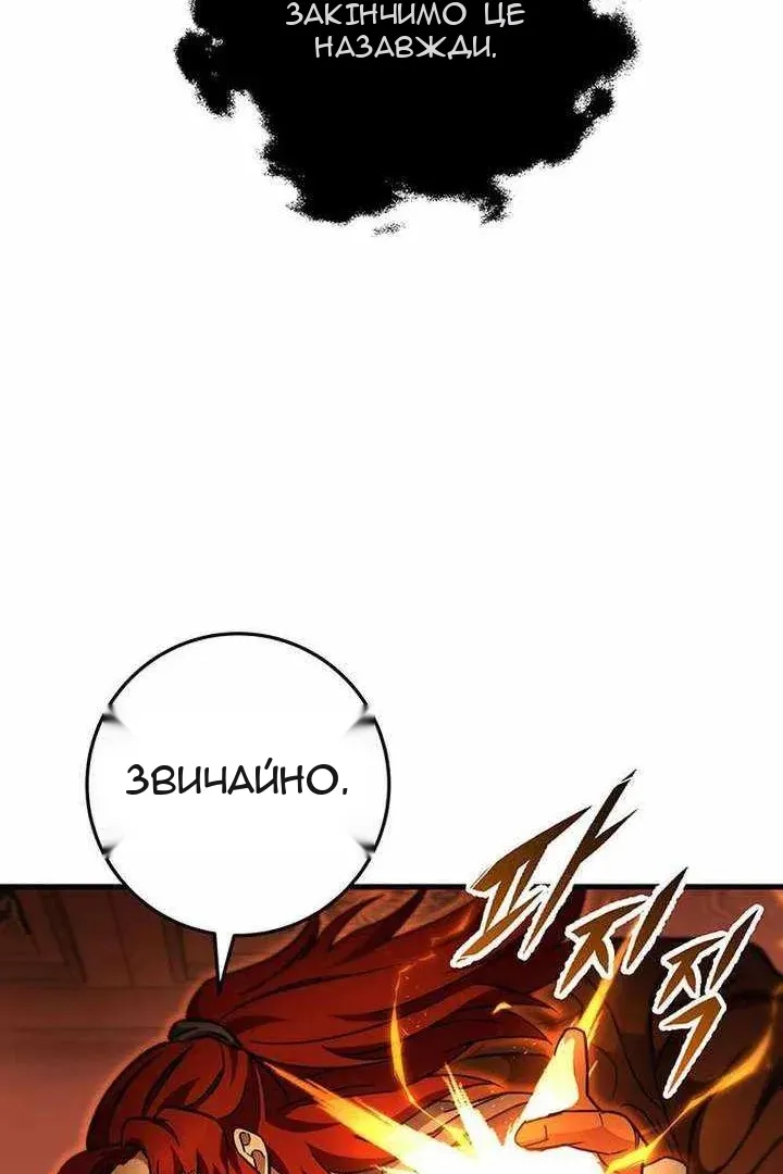 Сторінка 13