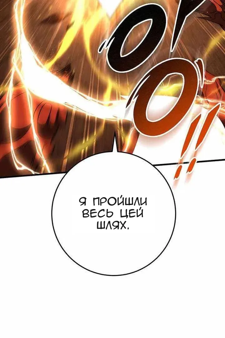 Сторінка 16