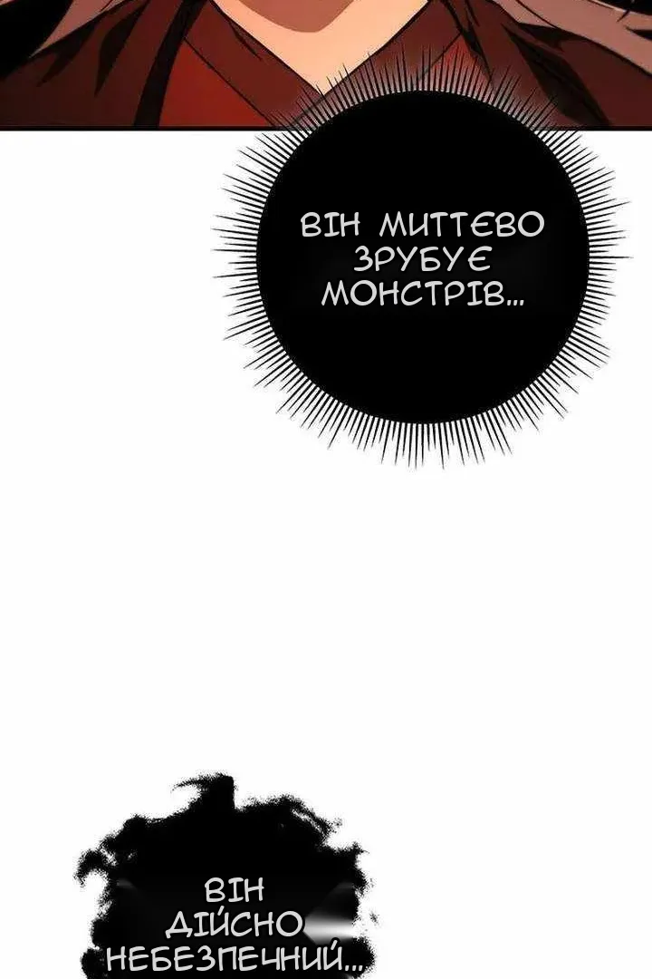Сторінка 30