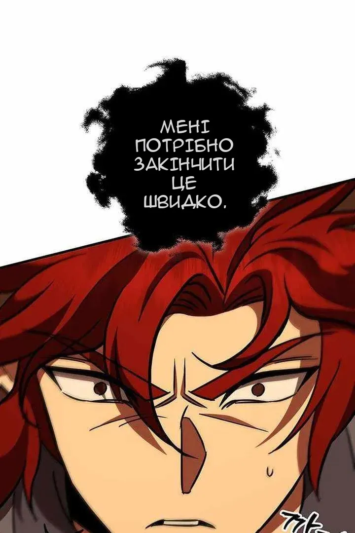 Сторінка 32