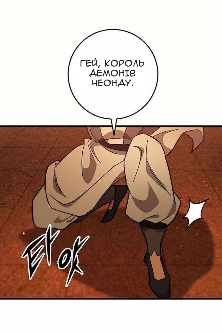 Сторінка 56