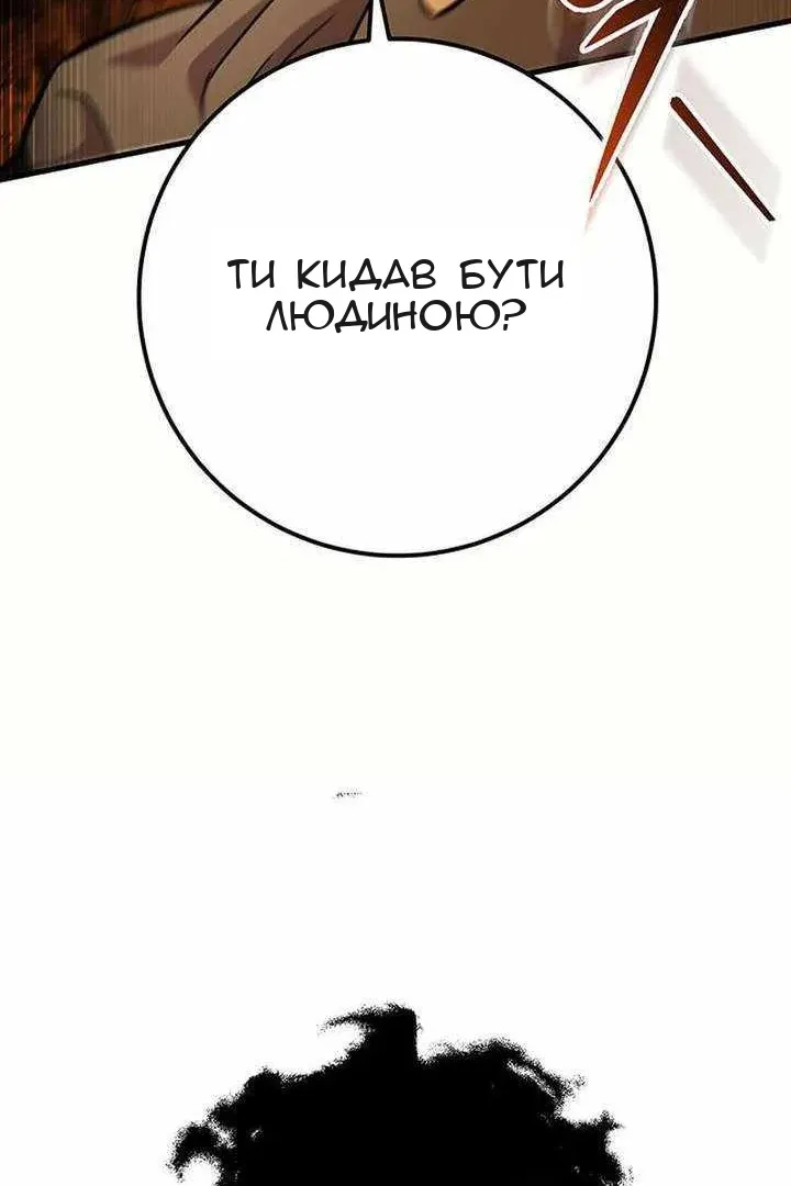 Сторінка 59