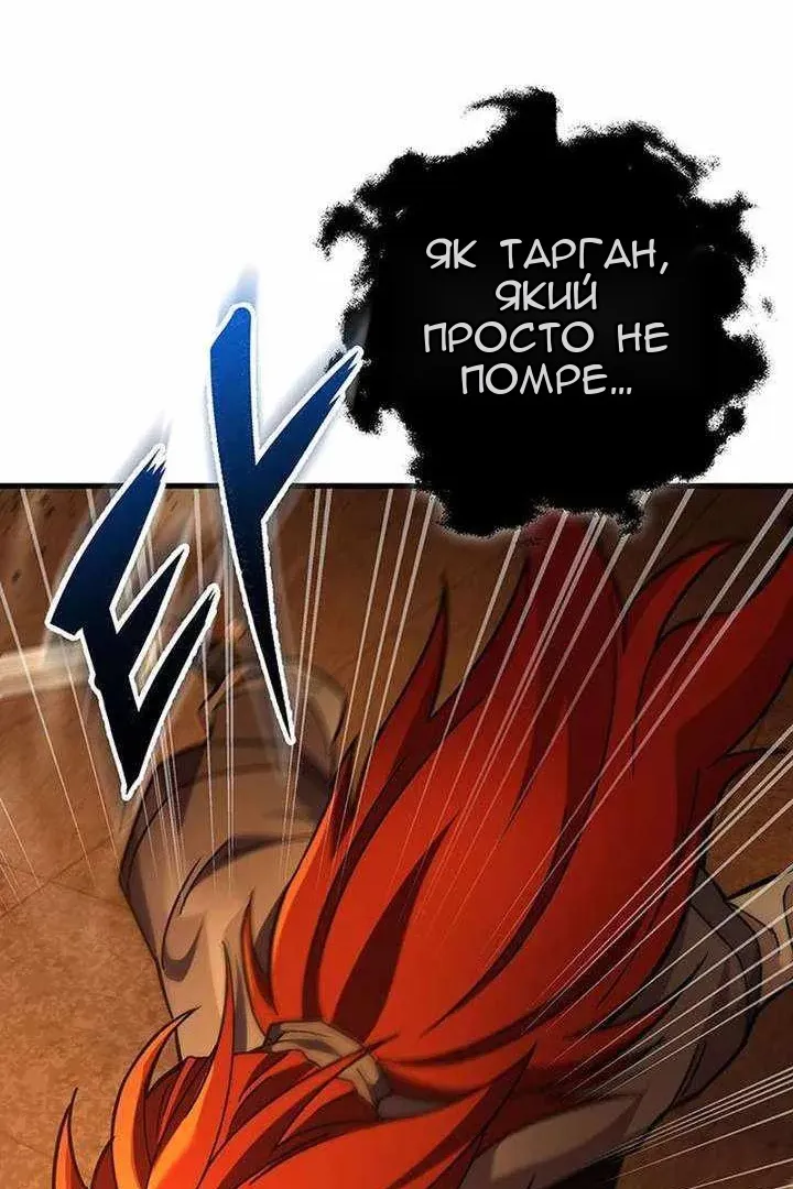 Сторінка 61