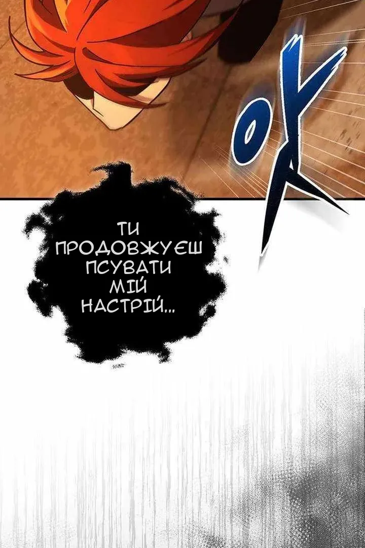 Сторінка 62