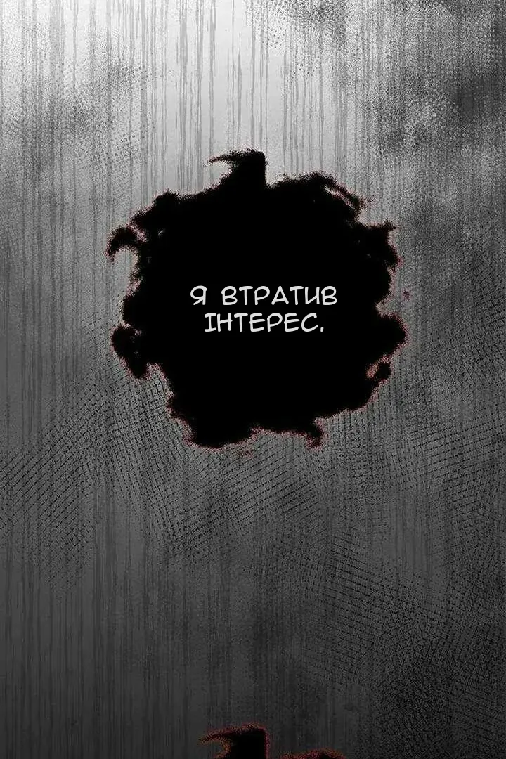 Сторінка 63