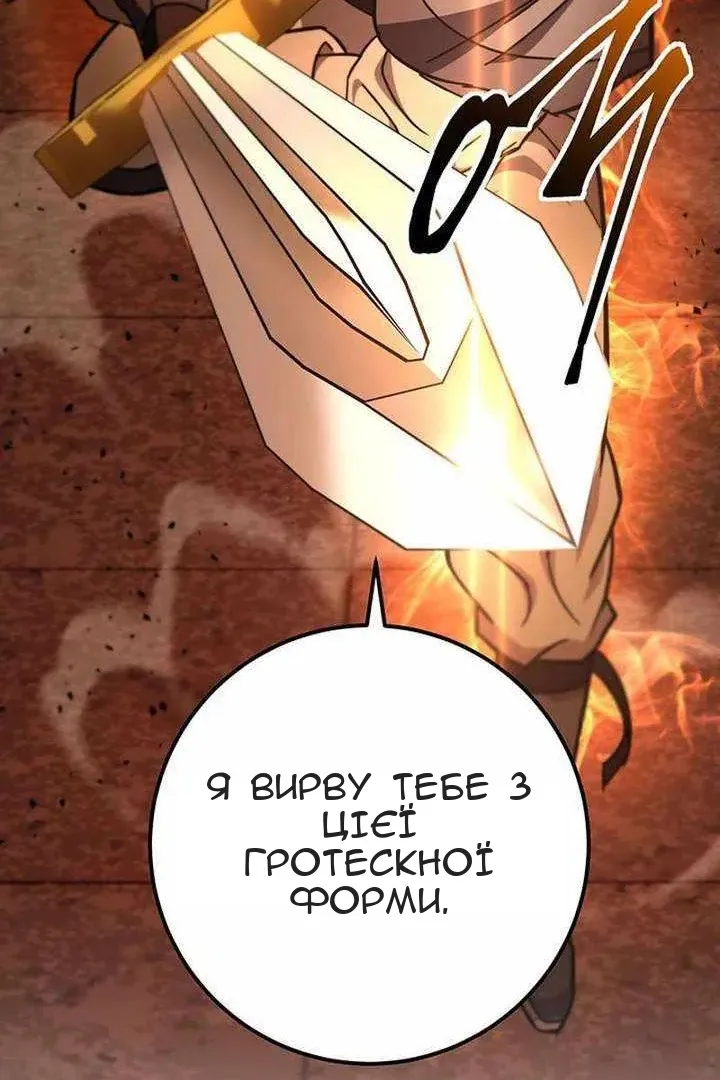 Сторінка 84
