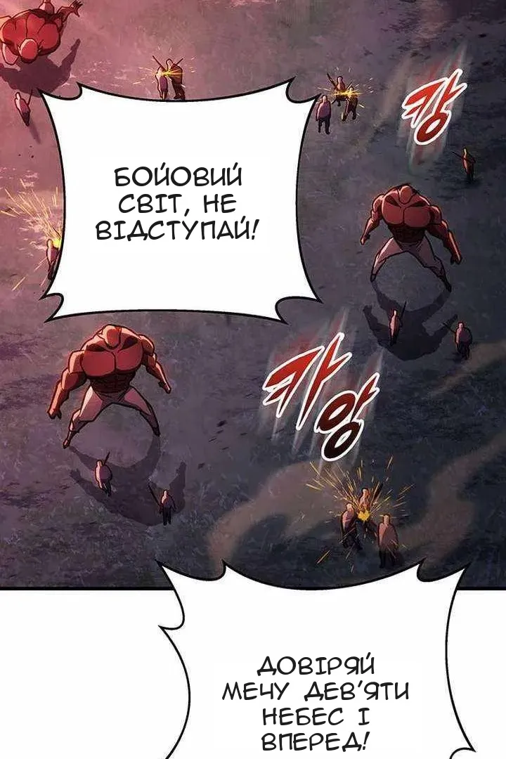 Сторінка 88