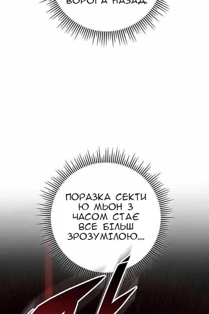 Сторінка 93