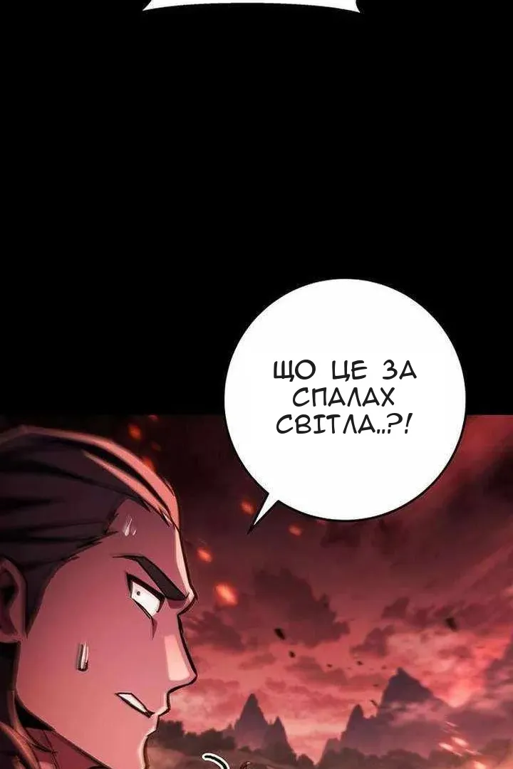 Сторінка 96