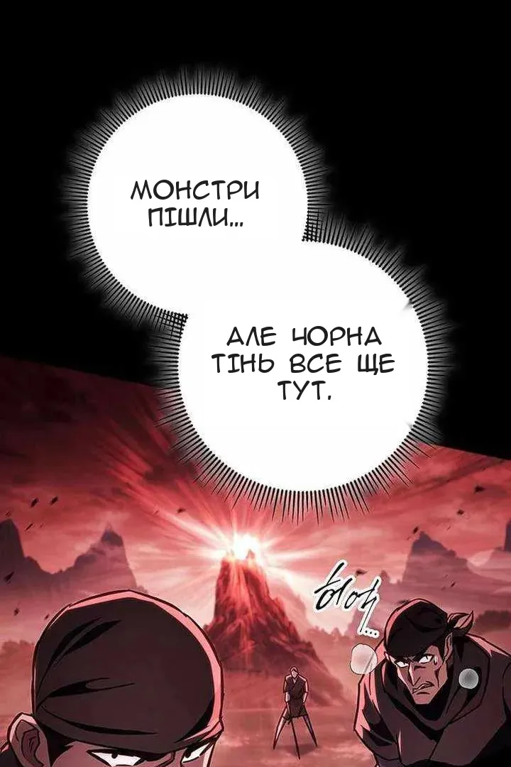 Сторінка 106