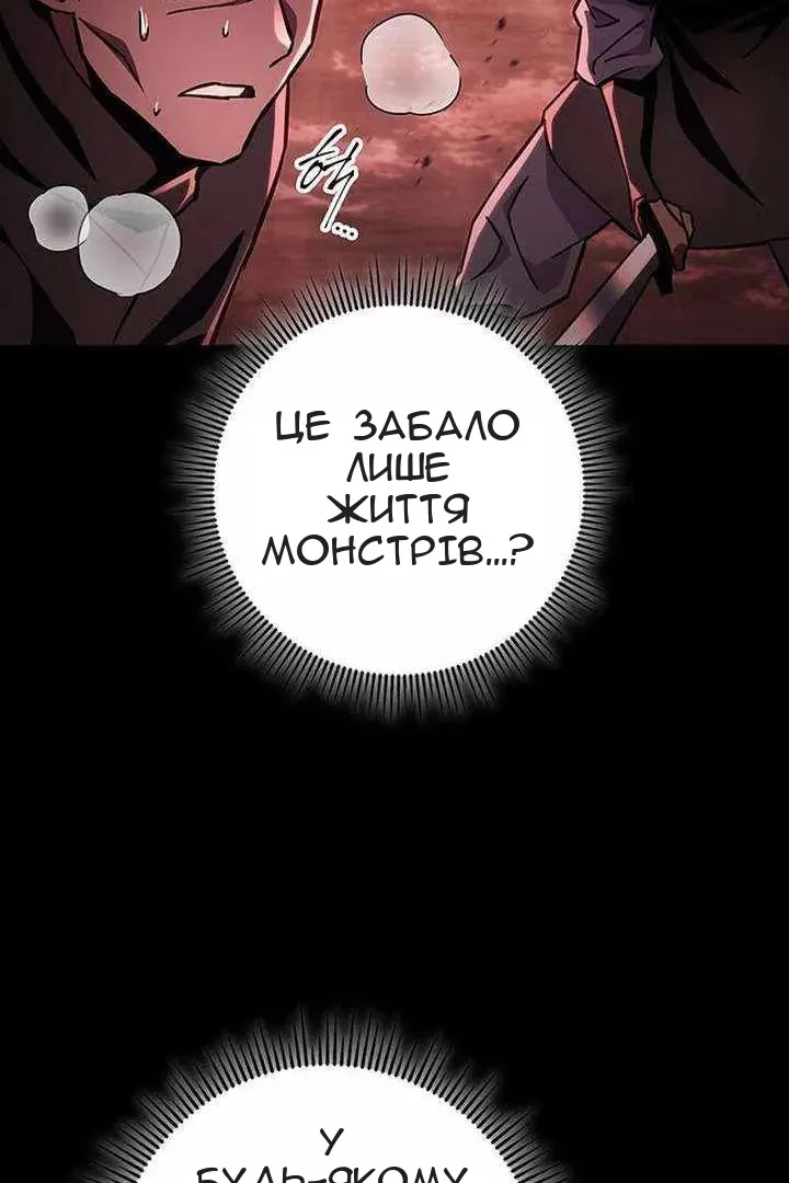 Сторінка 107