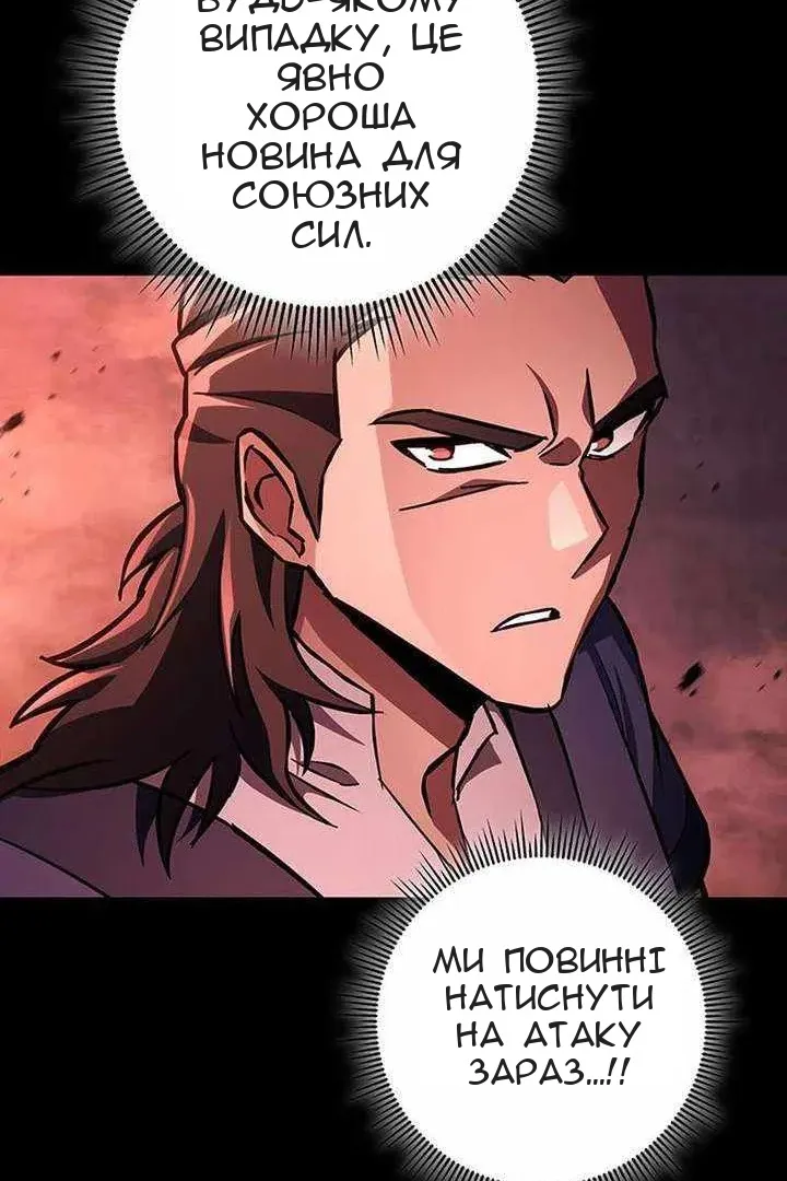Сторінка 108